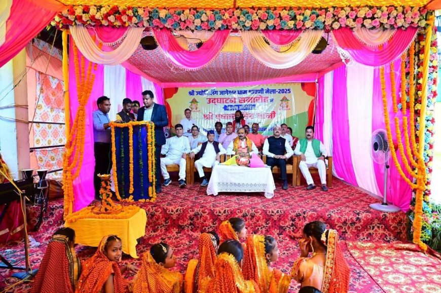 जागेश्वर धाम के श्रावणी मेले का उद्घाटन: सीएम धामी का संदेश और योजनाएँ