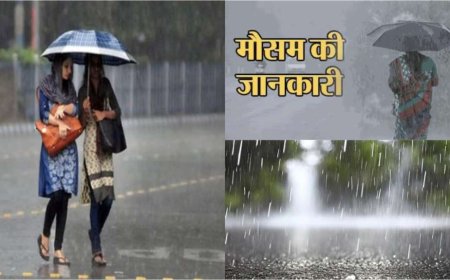 उत्तराखंड मौसम अपडेट: 22 अगस्त को भारी बारिश की चेतावनी, जानें सुरक्षित रहने के उपाय
