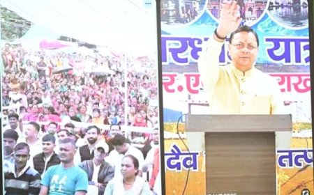 मोस्टामानू महोत्सव 2025: CM धामी ने ₹62 करोड़ की 15 विकास परियोजनाओं का लोकार्पण किया