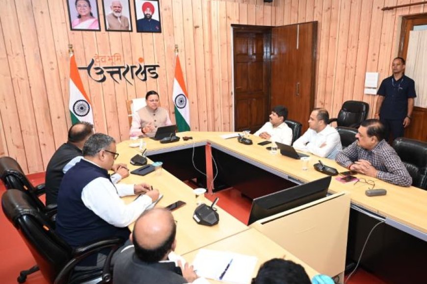 मुख्यमंत्री पुष्कर सिंह धामी की जिलाधिकारियों से वार्ता, राहत एवं बचाव कार्यों को त्वरित गति से संचालित करने के निर्देश