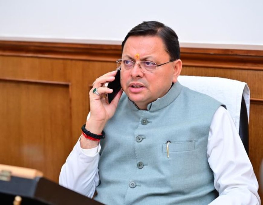 साहिल बिष्ट हत्याकांड: मुख्यमंत्री धामी ने हरियाणा सीएम नायब सिंह सैनी से की दूरभाष पर बातचीत, त्वरित गिरफ्तारी व कड़ी सजा की मांग