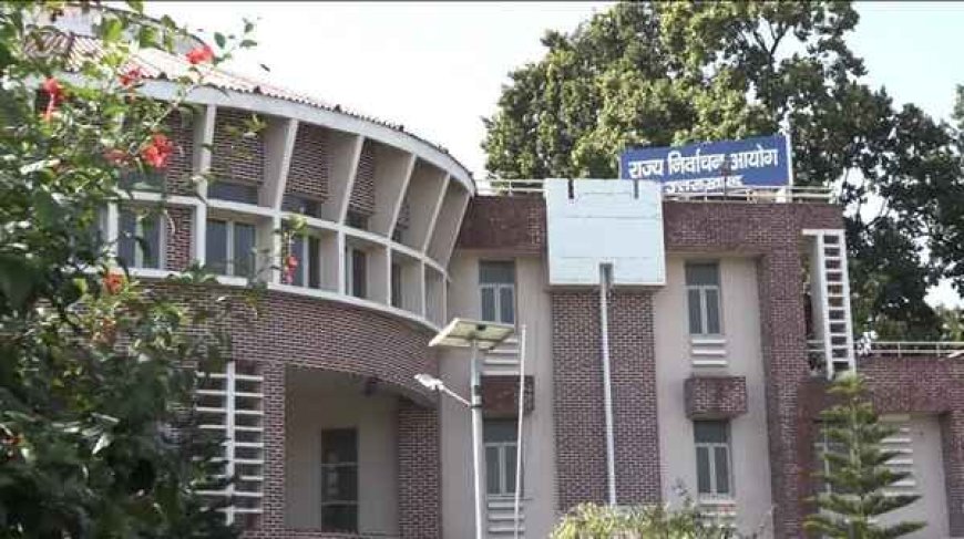 उत्तराखंड पंचायतों के नए प्रतिनिधियों के शपथग्रहण की तारीख घोषित, जानिए किसने कब संभाला जिम्मेदारी