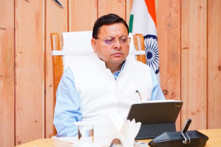 मुख्यमंत्री पुष्कर सिंह धामी ने आपदा प्रबंधन और प्रशासनिक सुधार पर उच्च स्तरीय बैठक की
