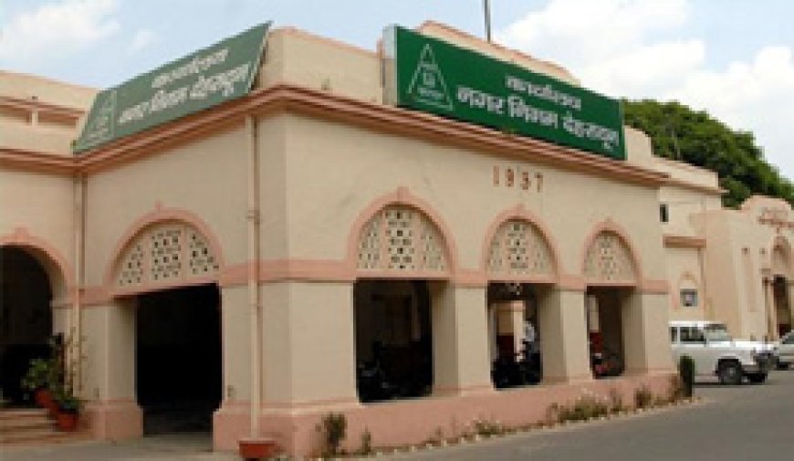 देहरादून नगर निगम घोटाला: फर्जी नियुक्तियों से 80 करोड़ का घपला, FIR हुई दर्ज