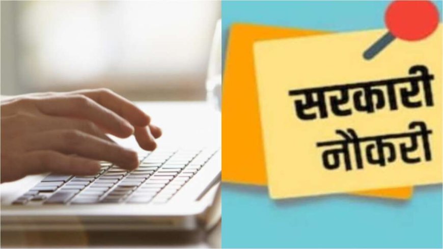 उत्तराखंड में 117 योग प्रशिक्षितों की शीघ्र तैनाती, साक्षात्कार के लिए तिथि की घोषणा