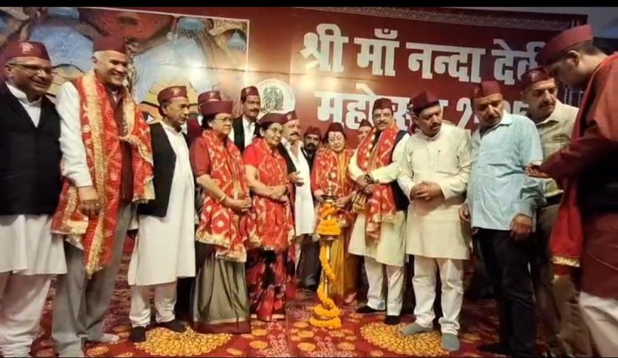 नैनीताल महोत्सव: मां नंदा सुनंदा के जयकारों से गूंजा सरोवरनगर, 123वें महोत्सव का उद्घाटन