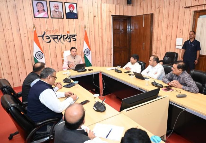 मुख्यमंत्री पुष्कर सिंह धामी की जिलाधिकारियों से वार्ता, राहत एवं बचाव कार्यों को त्वरित गति से संचालित करने के निर्देश