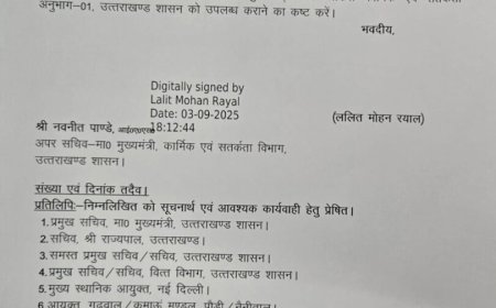 देहरादून: IAS अधिकारियों को मिली नई जिम्मेदारियाँ, वित्त विभाग में बढ़ा काम का भार