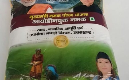 उत्तराखंड राशन में मिलावटी नमक: दुकानों पर छापेमारी एवं जांच के आदेश