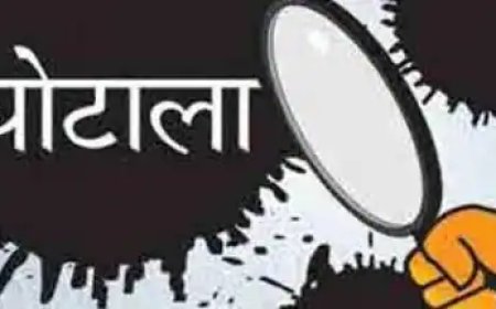 उत्तराखंड में 800 करोड़ का LUCC घोटाला: हाईकोर्ट ने सीबीआई जांच के दिए आदेश
