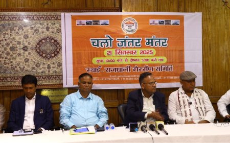 उत्तराखंड की स्थायी राजधानी गैरसैंण के लिए जंतर मंतर पर होगा भव्य प्रदर्शन - जानें किन कारणों से है यह आंदोलन आवश्यक