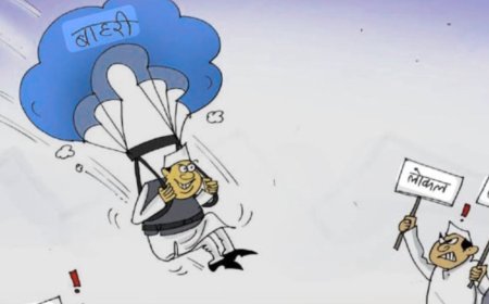 भाजपा में आंतरिक संघर्ष: बाहरी नेताओं की प्रवृत्ति से बढ़ती गुटबाजी, 2027 विधानसभा चुनावों का भविष्य