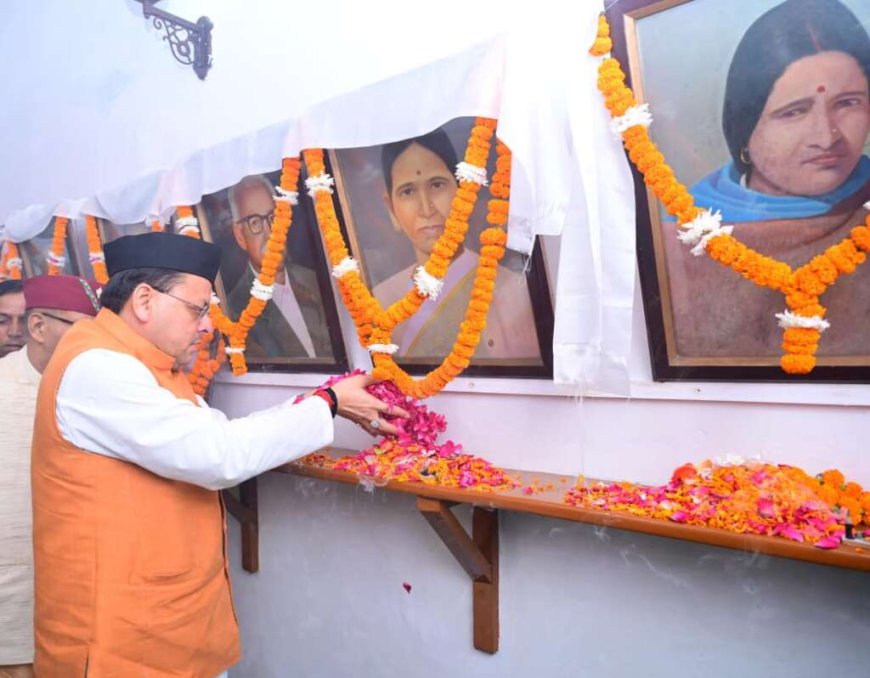 देहरादून: सीएम धामी ने मसूरी गोलीकांड के शहीदों को श्रद्धांजलि अर्पित की