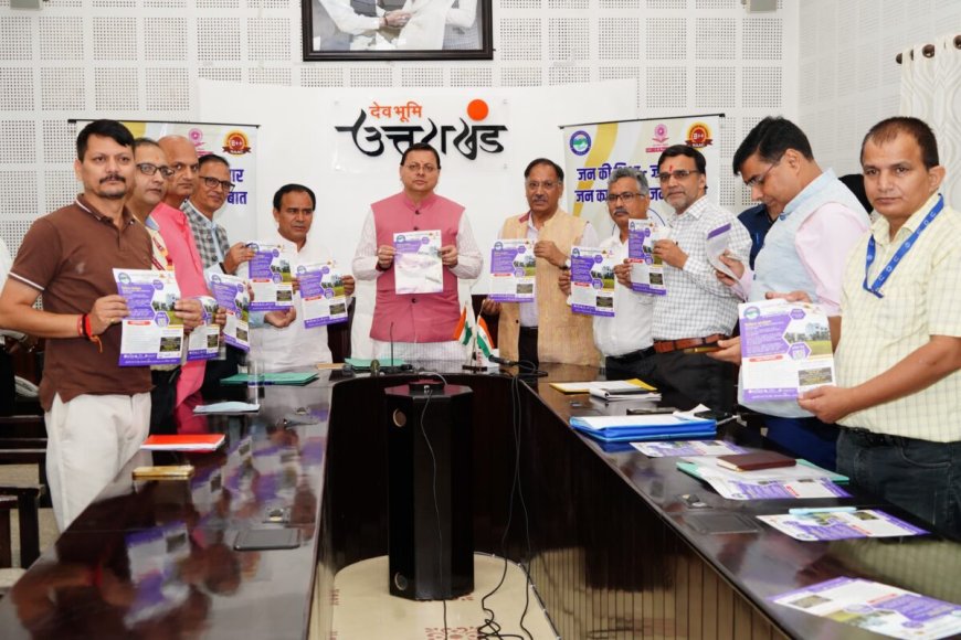देहरादून: हल्द्वानी में 91.2 एफ.एम. सामुदायिक रेडियो मोबाइल एप का मुख्यमंत्री ने किया उद्घाटन