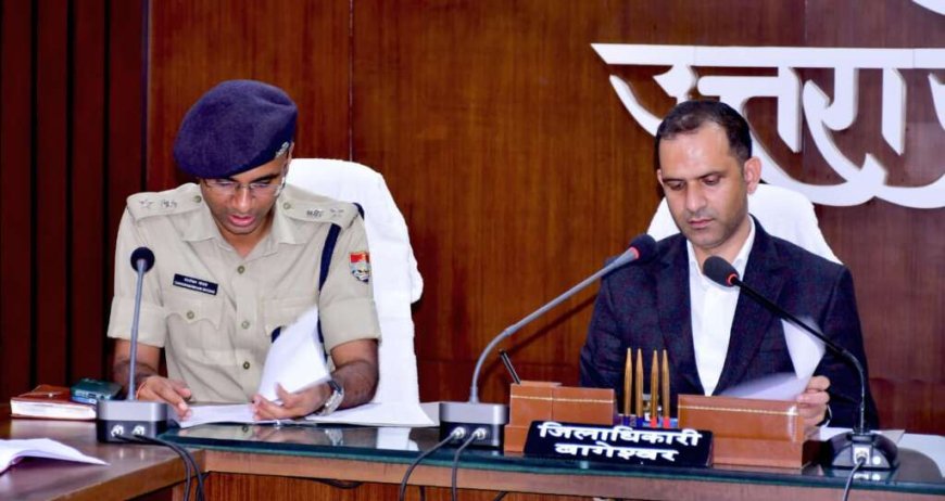 बागेश्वर में नशा मुक्त अभियान पर जिलाधिकारी आशीष भटगांई का महत्वपूर्ण बैठक