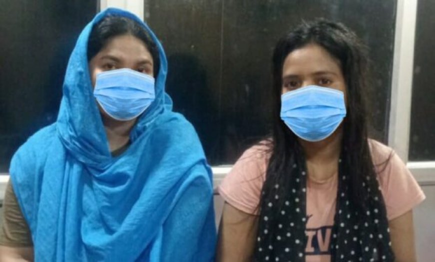 देहरादून में अवैध रूप से रह रही दो बांग्लादेशी महिलाएं गिरफ्तार, पहचान पत्र से हुआ खुलासा