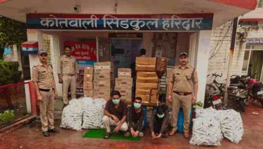हरिद्वार में नकली शैंपू फैक्ट्री का भंडाफोड़: तीन गिरफ्तार, 15 लाख की सामग्री बरामद