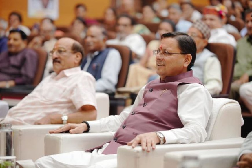 उत्तराखंड में साहित्य की सराहना: CM धामी ने साहित्यकारों को सम्मानित किया