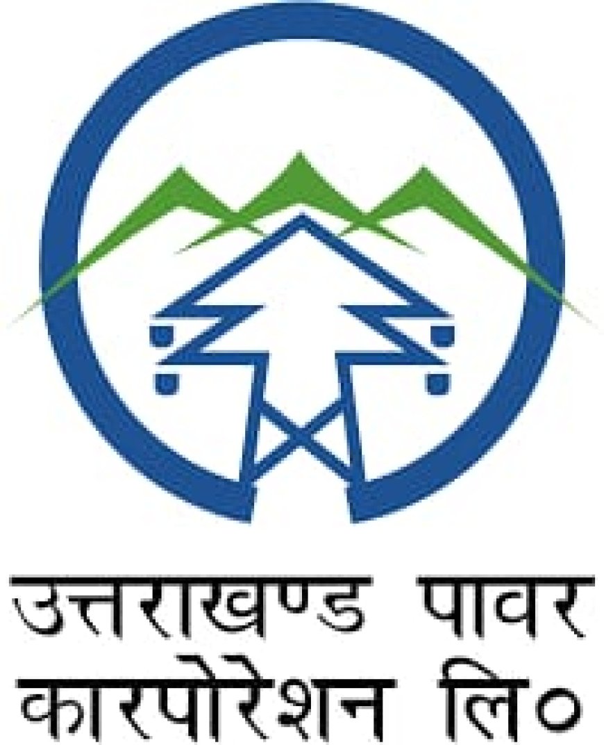 उत्तराखंड ने अक्षय ऊर्जा में UPCL से बनाई नई मिसाल - स्वच्छ ऊर्जा की ओर एक कदम और