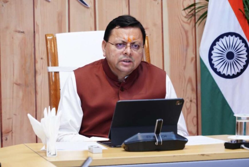 मुख्यमंत्री पुष्कर सिंह धामी हल्द्वानी में, जानें उनके कार्यक्रम की पूरी जानकारी - YoungsIndia