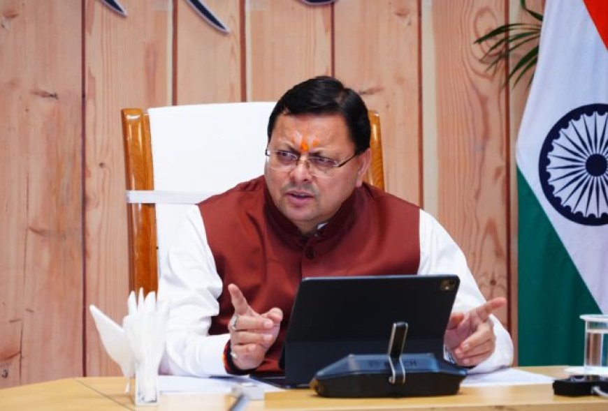 उत्तराखंड की ऐतिहासिक वित्तीय उपलब्धि: मुख्यमंत्री धामी की कुशल नेतृत्व में सफलता