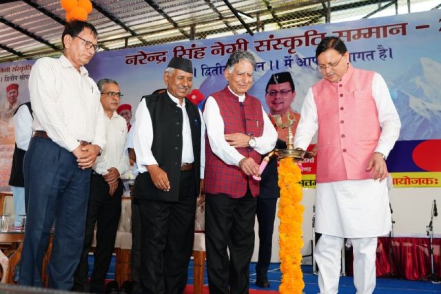 मुख्यमंत्री पुष्कर सिंह धामी ने एस.आर हरनोट को दिया नरेन्द्र सिंह नेगी संस्कृति सम्मान