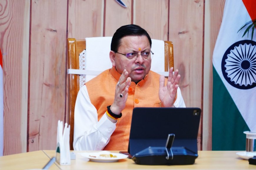 देहरादून: CM धामी ने कहा - त्योहारों के बीच षड्यंत्र का प्रयास, लेकिन कानून से मिलेगा जवाब