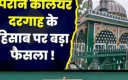 हरिद्वार का गोलक घोटाला: प्रशासनिक पारदर्शिता पर उठे सवाल, जानें विस्तार से