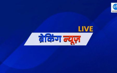भारत की राजनीति पर ताजा अपडेट्स: 10 अक्टूबर की महत्वपूर्ण खबरें