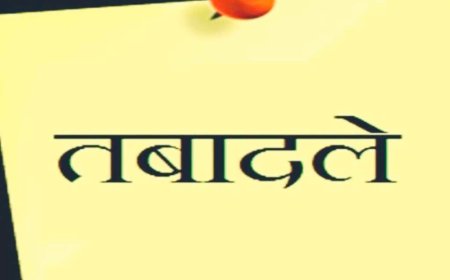 Uttarakhand News: उत्तराखंड में बड़ा प्रशासनिक फेरबदल , पांच जिलाधिकारियों समेत 44 अफसरों के तबादले