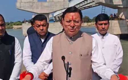 भारत-नेपाल रिश्तों को नई ऊंचाई देगा चंपावत का लैंड पोर्ट, मुख्यमंत्री धामी की बड़ी घोषणा