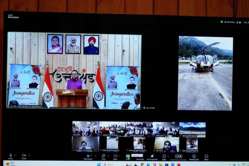 मुख्यमंत्री ने पिथौरागढ़-मुनस्यारी एवं हल्द्वानी-अल्मोड़ा हेली सेवाओं का किया शुभारंभ
