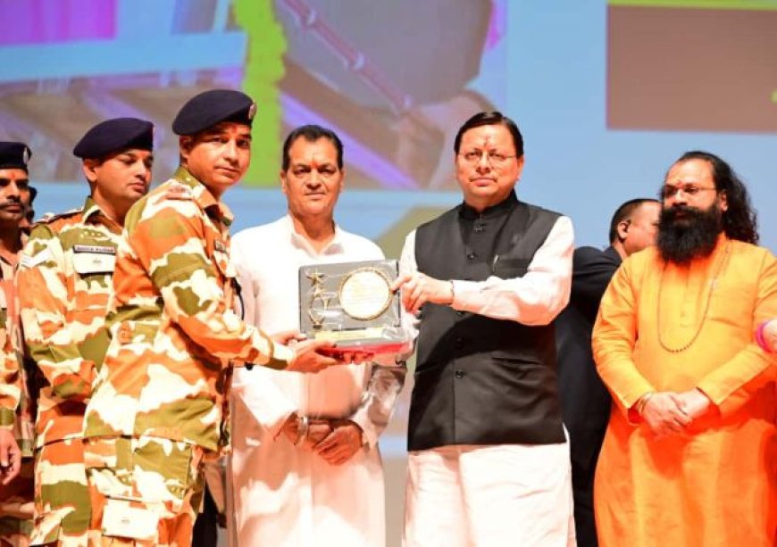 मुख्यमंत्री पुष्कर सिंह धामी ने राहत कार्य में योगदान देने वाले कर्मियों को दिया सम्मान