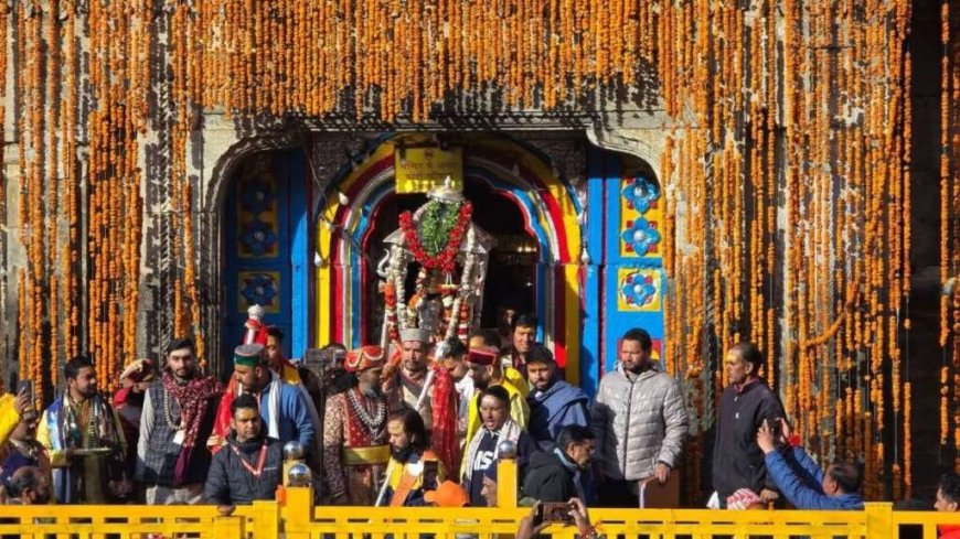 Uttarakhand: केदारनाथ धाम यात्रा 2025 का सफल समापन — सीएम धामी की उपस्थिति मे बंद हुए बाबा केदार के कपाट