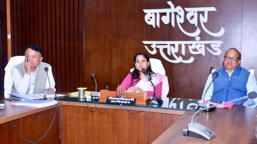 बागेश्वर- जिले में शून्य शैडो जोन सुनिश्चित करने का लक्ष्य निर्धारित