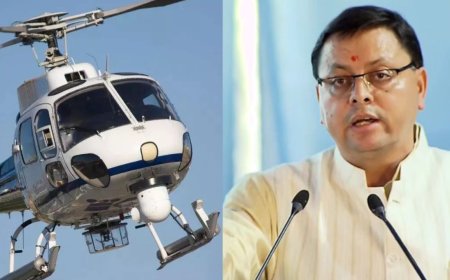 कुमाऊं हेली सेवा बनी विकास की नई उड़ान, धामी सरकार की पहल से बदला पहाड़ों का सफर