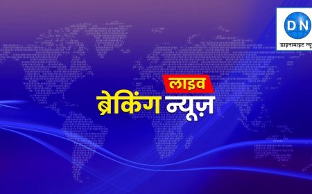 आज की ताजा खबरें Live: राजनीति-राज्य और देश से जुड़ी सभी अपडेट्स, पढ़ें 4 नवंबर की बड़ी न्यूज़