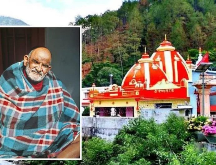 छोटी सी उम्र में घर छोड़ निकल पड़े अध्यात्म की तरफ, आज सारा विश्व उन्हें बाबा नीम करोरी के नाम से जानता है…