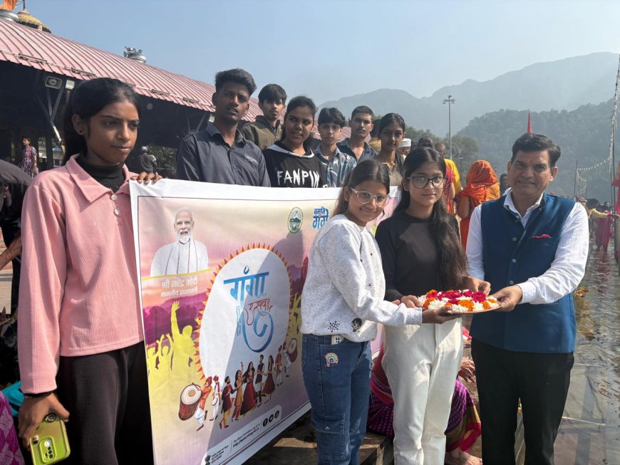 गंगा उत्सव का भव्य आयोजन, नमामि गंगे प्रकोष्ठ ने किया जनजागरूकता का संदेश प्रसारित