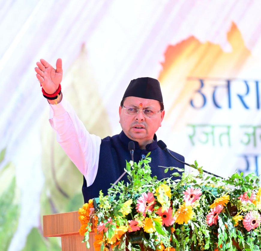 मुख्यमंत्री धामी ने राज्य आंदोलनकारियों को दी श्रद्धांजलि, किया सम्मान…बढ़ाई पेंशन