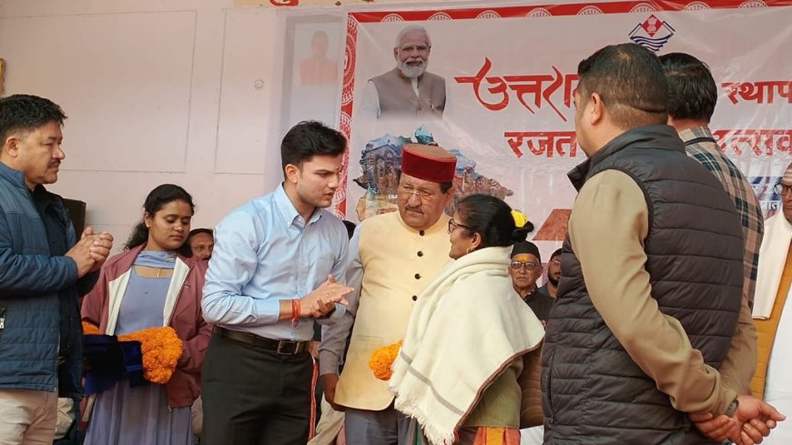 Uttarakhand Foundation Day: उत्तराखण्ड राज्य स्थापना दिवस में कहीं सम्मान तो कहीं उठे  विरोध के स्वर