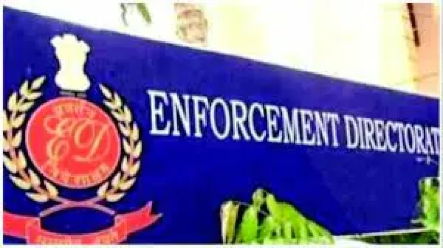 छात्रवृत्ति घोटाले में ईडी का शिकंजा, DIT यूनिवर्सिटी चेयरमैन को भेजा नोटिस