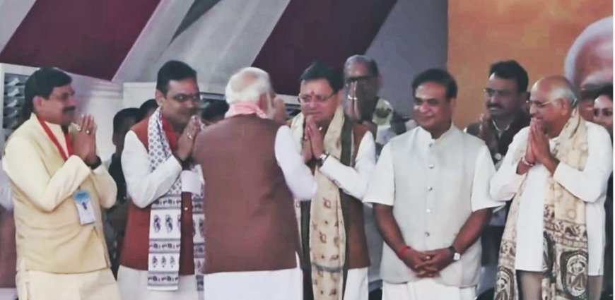 मुख्यमंत्री पुष्कर सिंह धामी बिहार राज्य की नवनिर्वाचित सरकार के शपथ ग्रहण समारोह में हुए शामिल