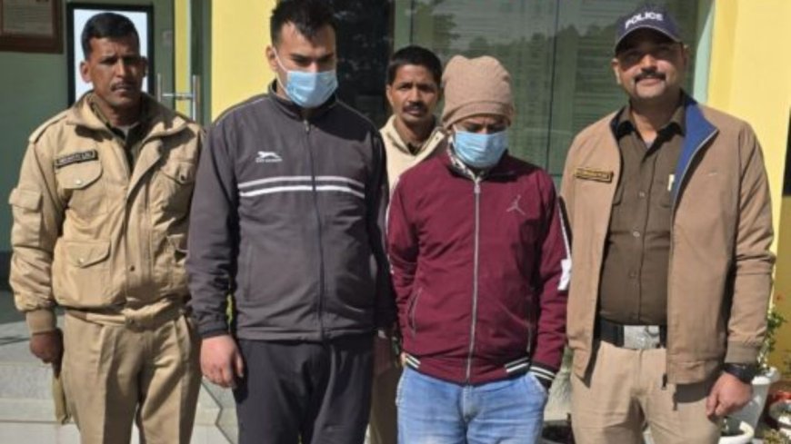 Nainital News: पुलिस ने महिला सुरक्षा को लेकर की कड़ी कार्रवाई, दो आरोपी ऐसे हुए गिरफ्तार