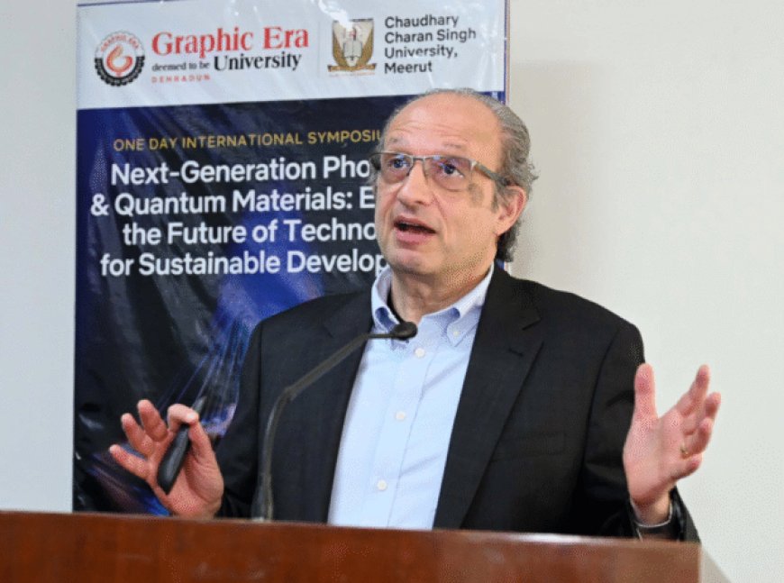 ग्राफिक एरा में टेराहर्ट्ज पर संगोष्ठी