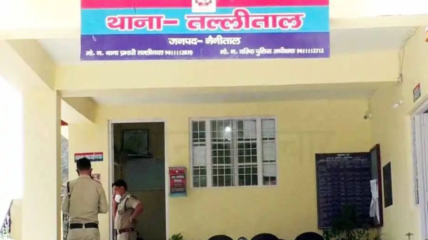 Uttarakhand News: नैनीताल में बाबा के भेष में युवक, पुलिस ने लिया ये एक्शन