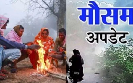 Uttarakhand Weather: उत्तराखंड में आज का मौसम पूर्वानुमान, पाला- कोहरे से गिरेगा तापमान, बढ़ेगी ठंड
