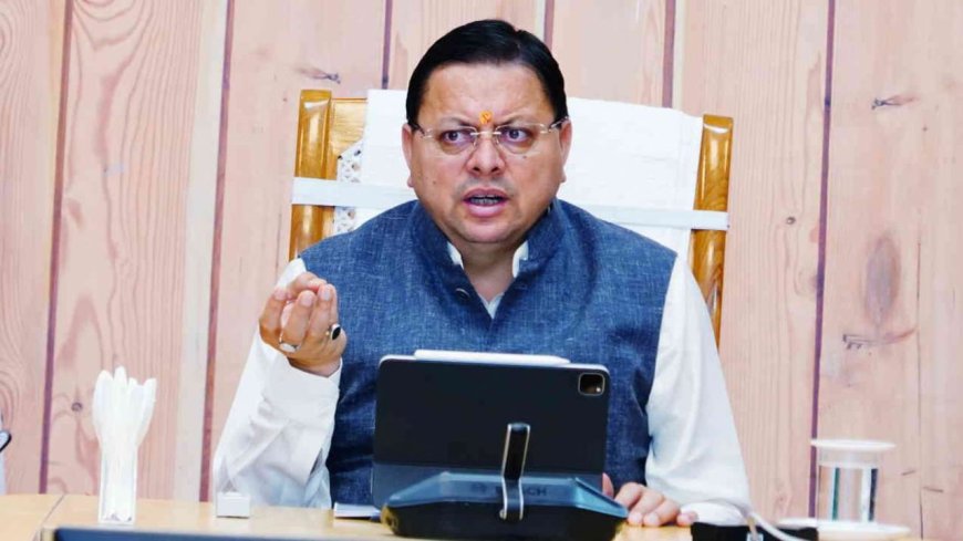 उत्तराखंड कैबिनेट की बैठक: मुख्यमंत्री धामी ने लिए कई महत्वपूर्ण निर्णय, राज्य विकास की दिशा में नया कदम