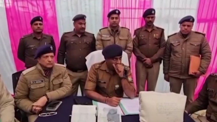 Video: रामनगर पुलिस का बड़ा खुलासा, शादी समारोह में बिन बुलाए आए मेहमानों ने घर में कर डाला ये कांड