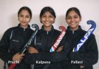 राष्ट्रीय फलक पर चमकेगी कोटद्वार की बेटियां, ग्वालियर में दिखाएँगी हॉकी का दम, तीन बालिकाओं का नेशनल टीम में चयन